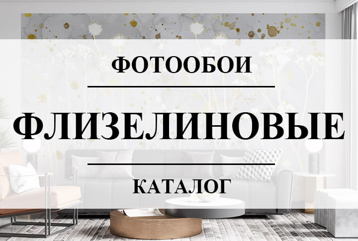 По размеру