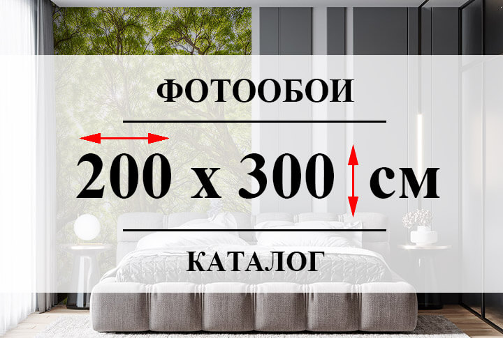 Наклейки детские