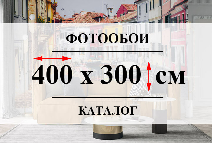 Наклейки цветы
