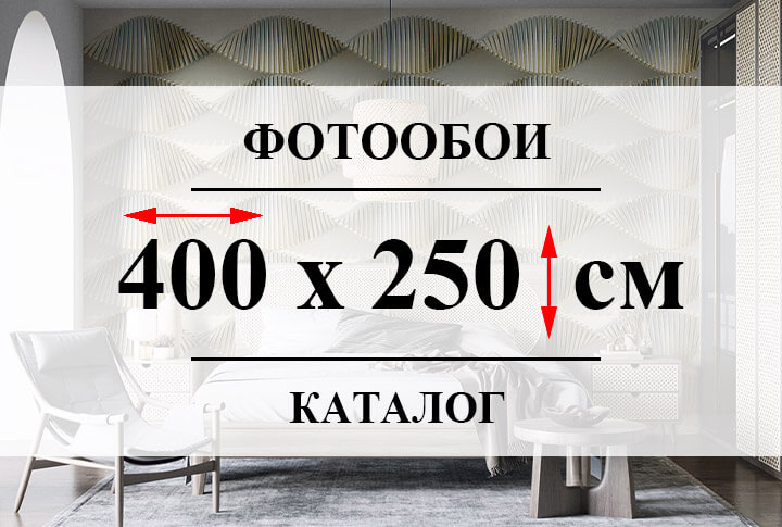 Наклейки животных